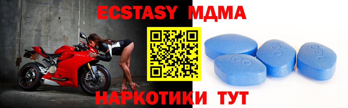 hydra сайт  Экстази  Вход с VPN  ЭКСТАЗИ диски  Экстази 280 MDMA  Нижневартовск 