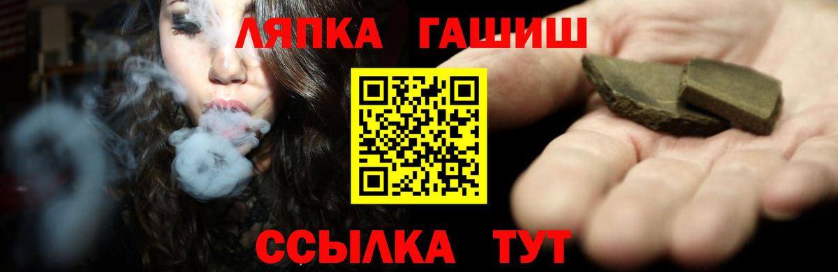 ГАШ Cannabis Нижневартовск