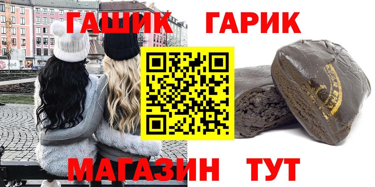 ГАШИШ  ГАШИШ ice o lator  Вход с VPN  Нижневартовск 