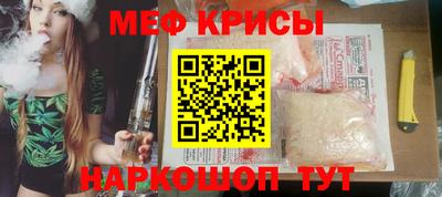 дживик Тара