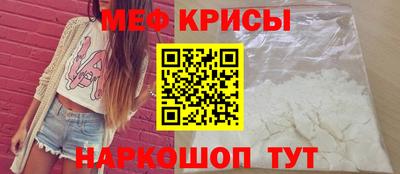 дживик Тара