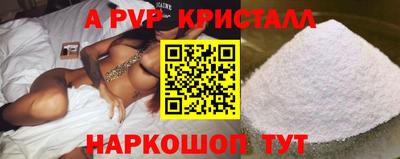 дживик Тара