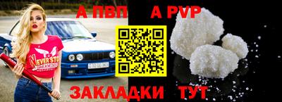 твердый Татарск