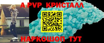 твердый Татарск