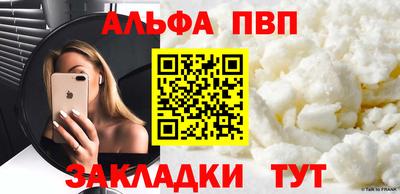 твердый Татарск
