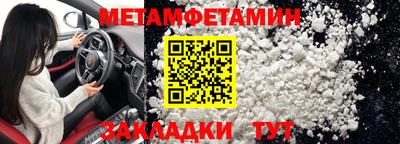 дживик Тара