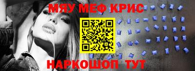 твердый Татарск