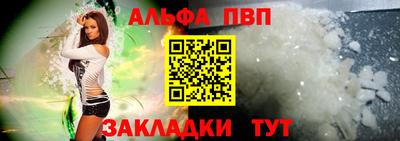 твердый Татарск
