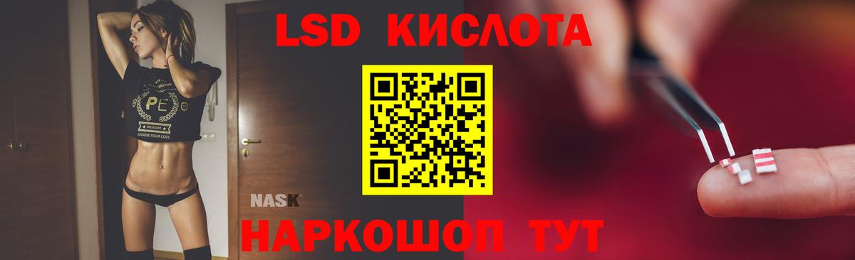 ЛСД экстази ecstasy Нижневартовск