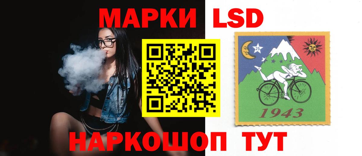 Лсд 25 экстази кислота  Вход с VPN  Нижневартовск  Лсд 25 экстази кислота 