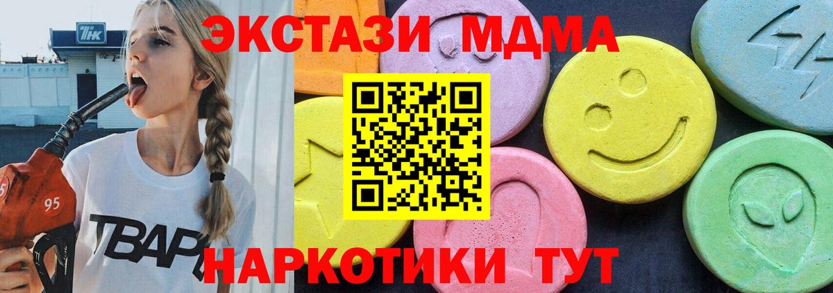 Alpha-PVP Нижневартовск
