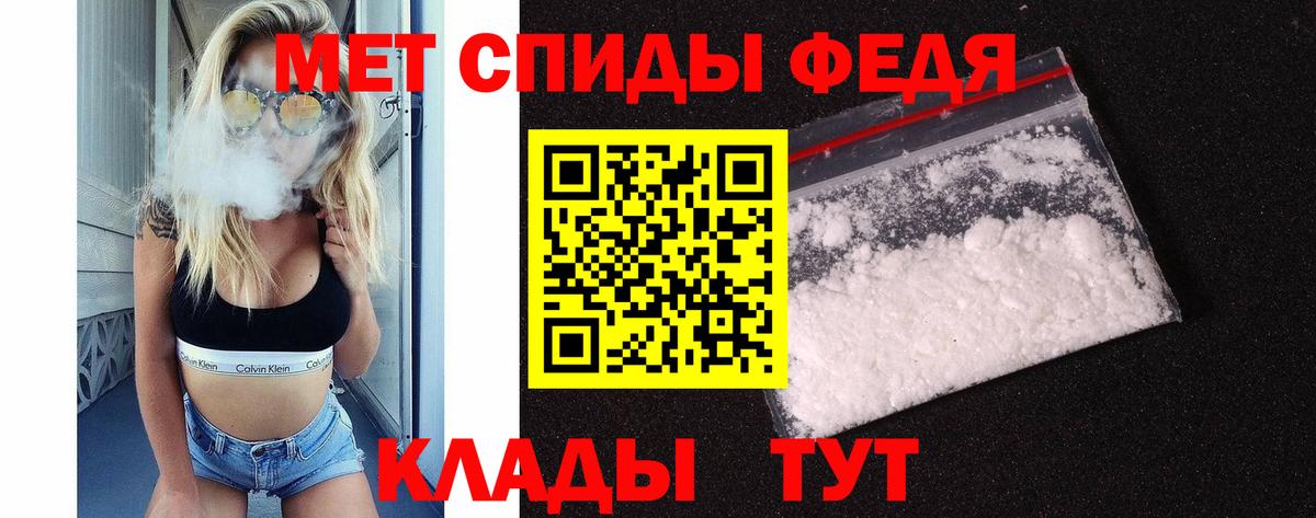 Первитин Декстрометамфетамин 99.9%  Вход с VPN  Нижневартовск 