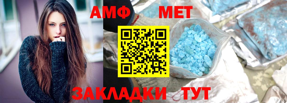 Первитин витя Нижневартовск