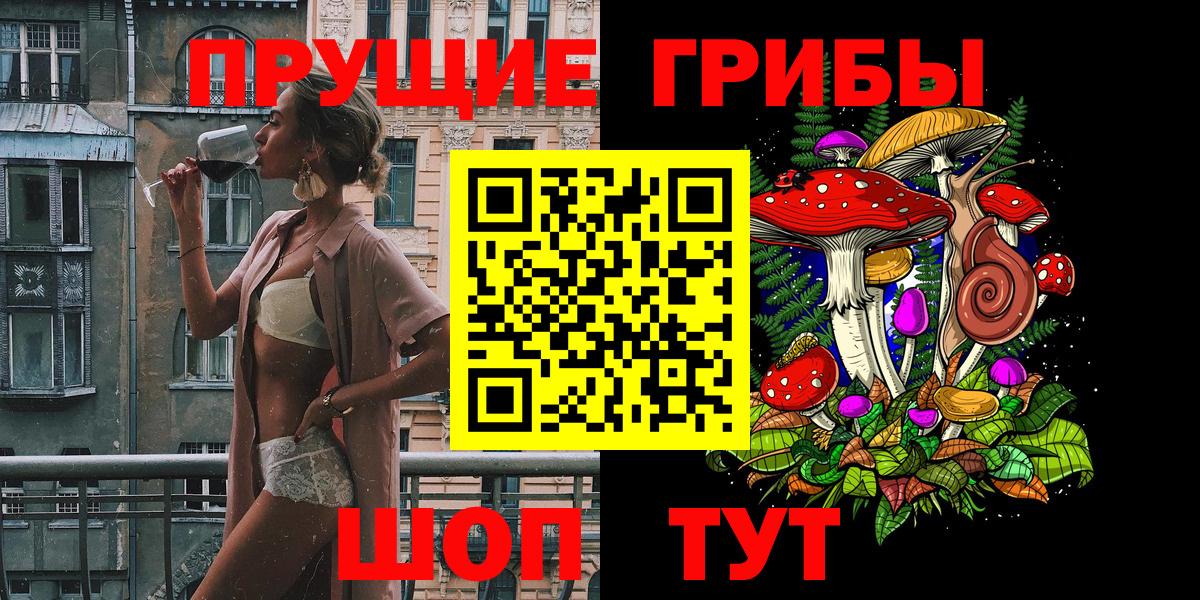 Галлюциногенные грибы GOLDEN TEACHER Нижневартовск