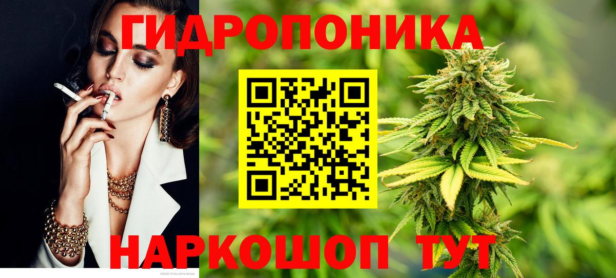 Канабис SATIVA & INDICA  Шишки марихуана индика  Вход с VPN  Нижневартовск  Бошки марихуана семена 